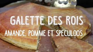 Galette des Rois facile ♛ Pommes caramélisées Crème dAmande et Speculoos [upl. by Riegel]