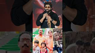 Allu Arjun Emotional Words About Revathi Family About Sandhya Theater  Pushpa2  Allu Arjun Speech [upl. by Ertemed]