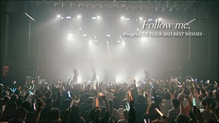 Pimms 『Follow me』LIVE MOVIE [upl. by Atikkin563]