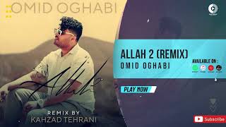 Omid Oghabi  Allah 2  REMIX VERSION 2 امید عقابی  الله [upl. by Ainegul743]