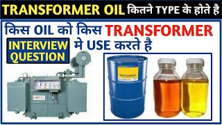 Transformer oil Name types amp application Transformer oil name [upl. by Ayahsey598]