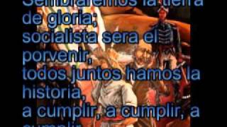 Himno VENCEREMOS [upl. by Ades162]