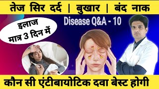 Disease Q amp A  Sinusitis treatment  Best Antibiotic [upl. by Lenzi]