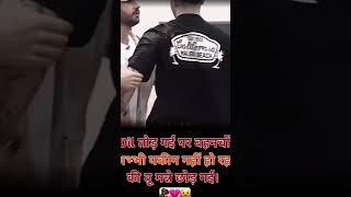 koe magi mar moja love sad video trading sad punjabi short hardtuching nempalsagar1489 [upl. by Shama]