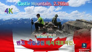 Castle MountainRockbound LakeBanff캐나다 록키 트래킹Calgary산악 동호회 산행 [upl. by Suivat]