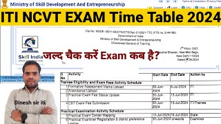 ITI NCVT Exam Time Table जारी 2024 जल्द देखें I iti खुशखबरी खुशखबरी dinesh sir iti I [upl. by Annol708]