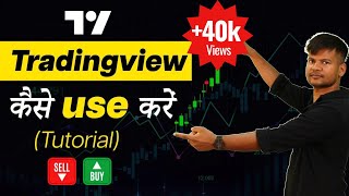 How to use Tradingview  Complete Tradingivew Tutorial for Beginners  Trade Brains [upl. by Adnovaj676]