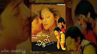 Telugu Full Movie  Charminar 2013  Prem Kumar Meghana Gaonkar [upl. by Itirp773]