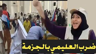 عدن اشتعال ثوره جياع، ضد العليمي ومجلس الرئاسه [upl. by Inilam]