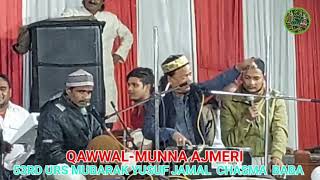 NEW QAWWALI URS YUSUF JAMAL CHASMA SHAH MARWARIKAL 2023 QAWWALI BY MUNNA AJMERI HAZINAGAR [upl. by Brade406]