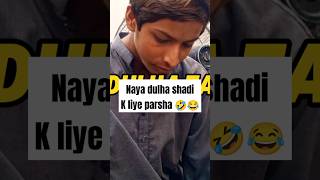 Part1 Naya dulha tayar shadi k Liye 1millionview100k 1melionviews funny [upl. by Mcnalley]