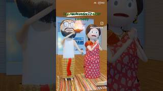 Cartoon comedy Jammu danda [upl. by Aneekas310]