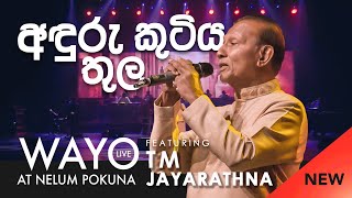 WAYO Live  Anduru Kutiya Thula අඳුරු කුටිය තුල by TM Jayarathna [upl. by Ennaeirb]