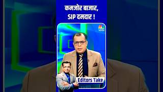 Experts Opinion on Market Crash  Why Market Falling  Reason Behind Market Fall nifty50 ytshorts [upl. by Maupin574]