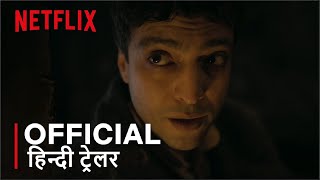 Creature  Official Hindi Trailer  हिन्दी ट्रेलर [upl. by Lucchesi469]