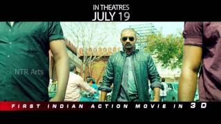 Kalyanram OM 3D Release Date Promo [upl. by Martinsen]