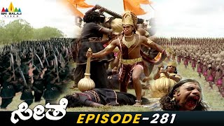 War between Vanara sena and Ravanasura Rakshasas  SeetheKannada Ramayan  Episode281 [upl. by Leelah]