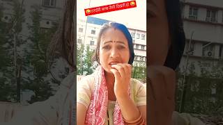 एलईडी बल्ब🤣😜comedy youtube funny  Suman [upl. by Fatima]