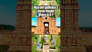 A very old temple in Gandikota Fort  Maa oori Polimera 2 Movie Temple [upl. by Notnarb186]