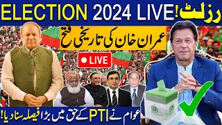 LIVE  ELECTIONS RESULTS 2024 Announcement  Election Transmission 2024 Live Updates ELECTIONS 2024 [upl. by Barcus]