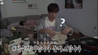 中字170718 Pikicast 媽媽睡著後ASMR  CNBLUE 鄭容和篇 [upl. by Annaihr]