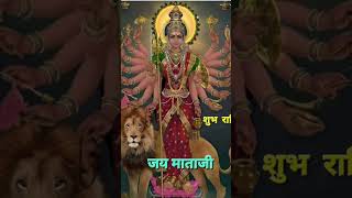 navratry mataji bhajanmataji Aartijay ambe maa matajibhajan shorts viral [upl. by Llehsem935]