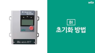 윌로펌프 심정용 인버터 BI 초기화 방법 [upl. by Enomar]