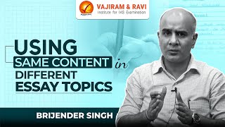 Using Same Content In Different Essay Topics  UPSC Essay Paper Strategy  Vajiram and Ravi [upl. by Croner]