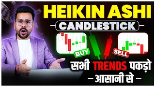 Heikin Ashi Candlestick Pattern Strategy in Hindi  Buy Sell Indicator strategy in Trading [upl. by Vetter]