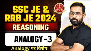 Reasoning Analogy Part 3 Questions Practice🔥🔥Last Class of Analogy rrbje sscje je rrbje2024 [upl. by Bobine]