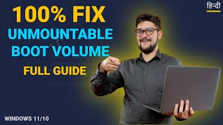 How to Fix Unmountable Boot Volume in Windows 1011  Easy StepbyStep Guide” [upl. by Gusti]