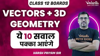 Vectors amp 3D Geometry  Class 12 Maths  10 Most Important Questions  Vedantu Math JEE Made Ejee [upl. by Aohsoj]