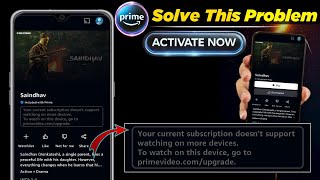 Amazon Prime Your Current Subscription Doesnt Support watching on more device  Solve this problem [upl. by Inalawi]