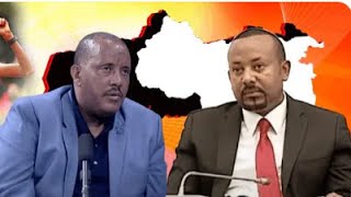 ከትግራይ የተሰማው መልካም ዜናና የፌድራል መንግስት አዲሱ መግለጫ ስለ ወልቃይት [upl. by Darcey]