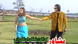 Pashto Full Dance Song  Khodkasha Dhamaka Yum  Jahangir KhanShahid KhanSahiba NoorSeher Khan [upl. by Ahseneuq]