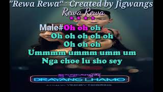 Rewa Rewa  Bhutanese Song [upl. by Naget11]