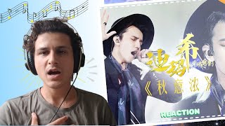 Dimash Qudaibergen  Singer  Live Reaction  As Always [upl. by Neram959]