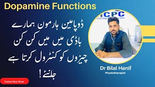 Dopamine Hormones Functions In UrduHindi  Dopamine Hormone kya hai drbilalhanif dopamine [upl. by Marijane]