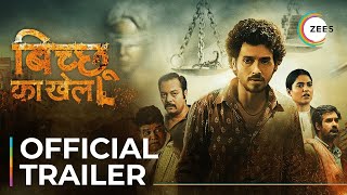 Bicchoo Ka Khel  Official Trailer  Divyendu Sharma  Premieres November 18 On ZEE5 [upl. by Aitnic]