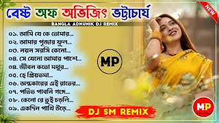 বেষ্ট অফ অভিজিৎ ভট্টাচার্যNonstop Adhunik Dj Remix 2024Dj SM Remix 🥀 Dj Susovan Mix 💥Dj Bm Mix [upl. by Ayitahs93]