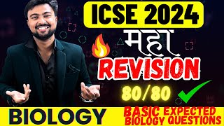 ICSE Biology 2024 MAHA ONESHOT Revision 🔥  Basic Biology  Cell cycle amp Genetics  Target 8080 [upl. by Attenahs]