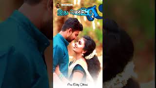 Vetri vetri entru sollum Kovil mani status songs tamil  Ilayaraja love songs melodysongstamil [upl. by Jaylene]