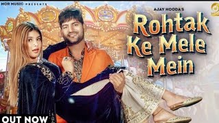 Tane Change Karu Marjane Main Rohtak Ke Mele Mein  Official Video  Ajay Hooda  Sandeep  Kanchan [upl. by Genna]