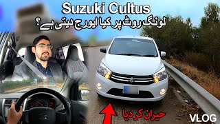 Suzuki Cultus VXRVXL Fuel Average Test on Long Route  VLOG [upl. by Gonta]