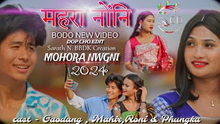 महरा नोंनि old bodo sog music video 2024Gaodag Dwimary amp mahir muchahary [upl. by Abita]