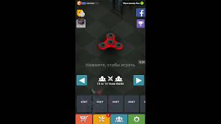 Fidget Spinner Battle HACK Money [upl. by Benedict472]