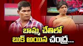 Chammak Chandra Top 5 Skits in 2021  Extra Jabardasth  4th December 2023  Naga Babu Sathi Pandu [upl. by Ehsiom]