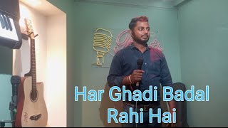 Har Ghadi Badal Rahi Hai  Karaoke Singing  Karaoke Singing [upl. by Artus296]