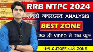 RRB NTPC🔥BEST ZONE🔥  कम Cutoff  RAILWAY NTPC SAFE ZONE [upl. by Arotak]