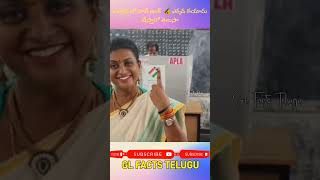 🗳️ election ink ⚡ intersting facts in telugu ⚡ unknown facts shorts facts ytshorts [upl. by Berthe]